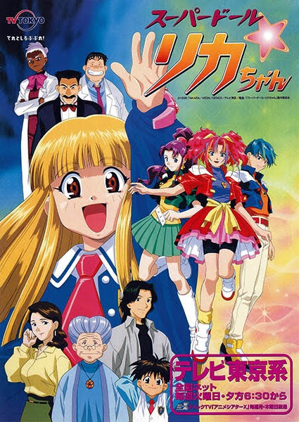 33 - Super Doll Licca-chan (TV) [1998] [MKV] [52/52] [11.6 GB] [Varios hosts] - Anime no Ligero [Descargas]