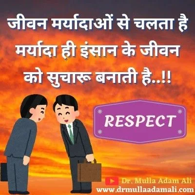 LinkedIn Quotes on Life in Hindi Anmol Vichar