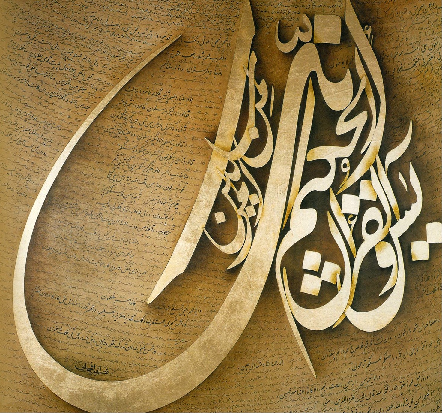 The Art Daily Islamic  Calligraphy  in Art Magic Moments 