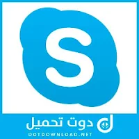 تحيمل برنامج سكاي بي عربى 2017