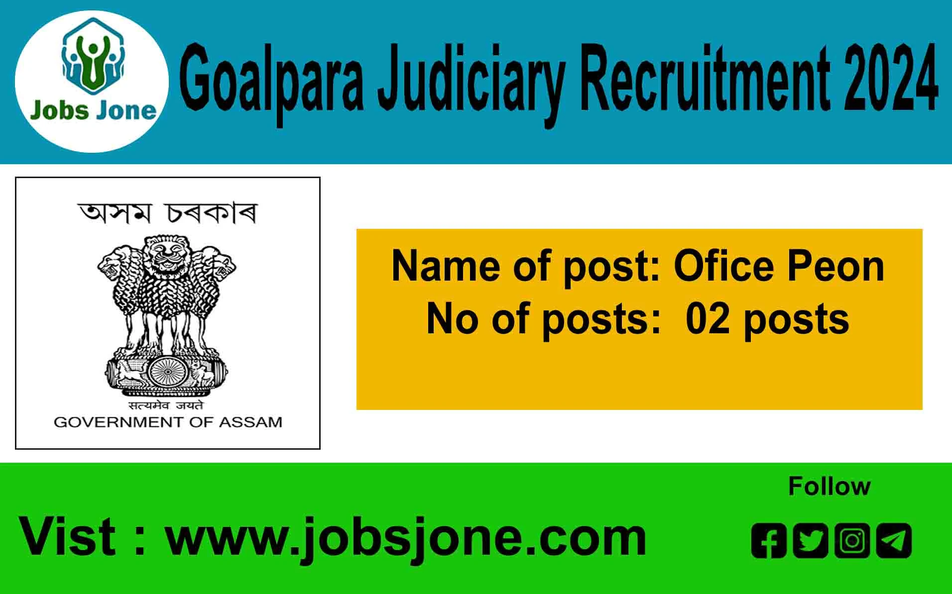 Goalpara Judiciary Recruitment