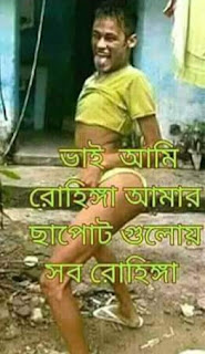 নেইমার পিক