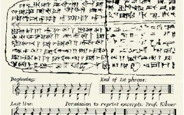 Γνωρίζεις  πως το αρχαιότερο τραγούδι έχει ηλικία 3400 χρόνων σύμφωνα με την μαρτυρία των Γάλλων αρχαιολόγων;