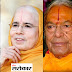 कृपालु महाराज की बेटियों के साथ हुए सड़क हादसे में आया नया मोड़, ड्राइवर ने जताया साज़िश का शक