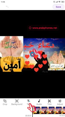 برنامج الكتابة على الفيديو واضافة الترجمة للاندرويد