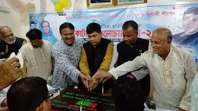 ঘাটাইলে বাংলাদেশ আওয়ামীলীগের ৭৩তম প্রতিষ্ঠাবার্ষিকী পালিত