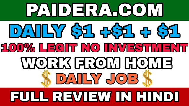 Most Trending Paid Survey Website Paidera Review
