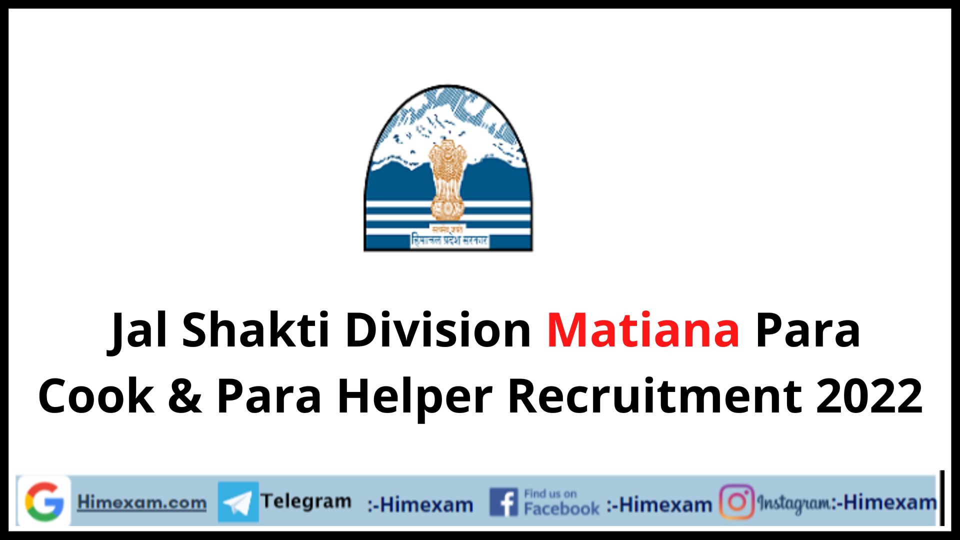 Jal Shakti Division Matiana Para Cook & Para Helper Recruitment 2022
