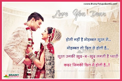 Romantic love Shayari in HindiHindi Latest Love Poetry 