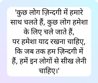 Best 100 Life Gulzar Shayari