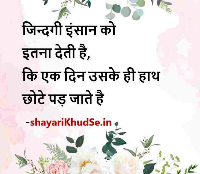 smile shayari images, smile shayari photo, smile shayari pic