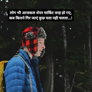 attitude shayari in hindi