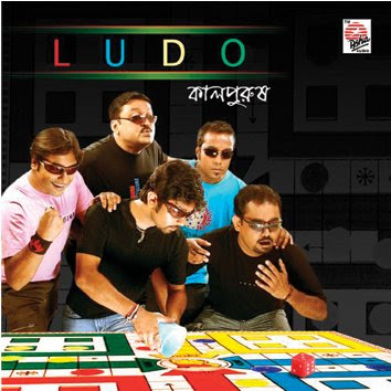  LUDO