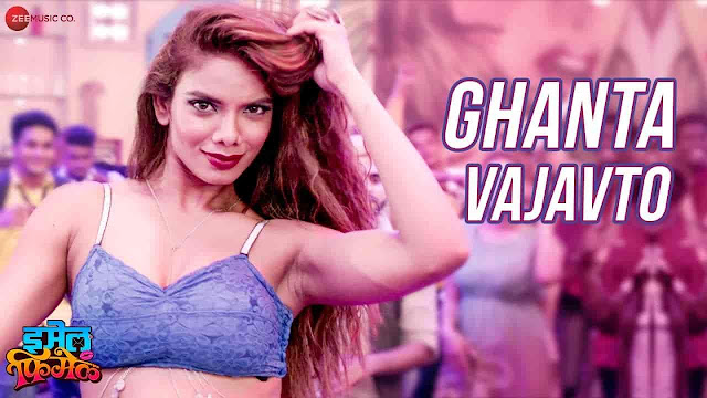 Ghanta Vajavto Lyrics - Email Female | Mamta Sharma