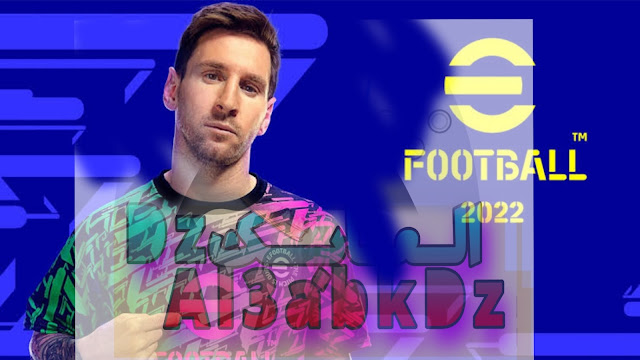 Efootball 2022 mobile | تحميل لعبة efootball 2022 mobile للاندرويد