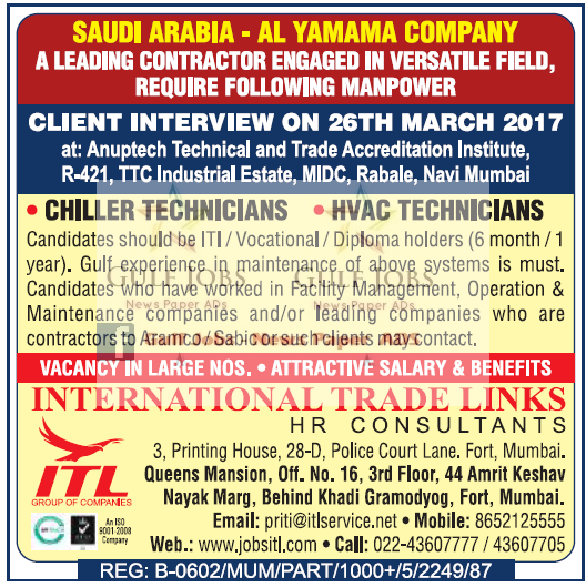 Al Yamaha Company saudi Arabia Job Opportunities