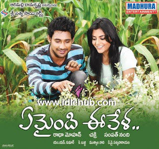 Yemaindi Eevela (2010) Telugu Movie Mp3 Songs Download Varun Sandesh, Nisha Agarwal stills photos cd covers posters wallpapers