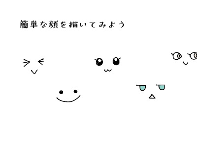 優しい 顔 イラスト 109588-優しい顔 イラスト