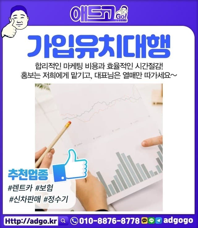 일산동구시계기념품제작