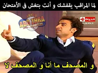 اجمل بوستات للفيس بوك بالصور 