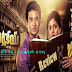 Karthikeya Movie Review