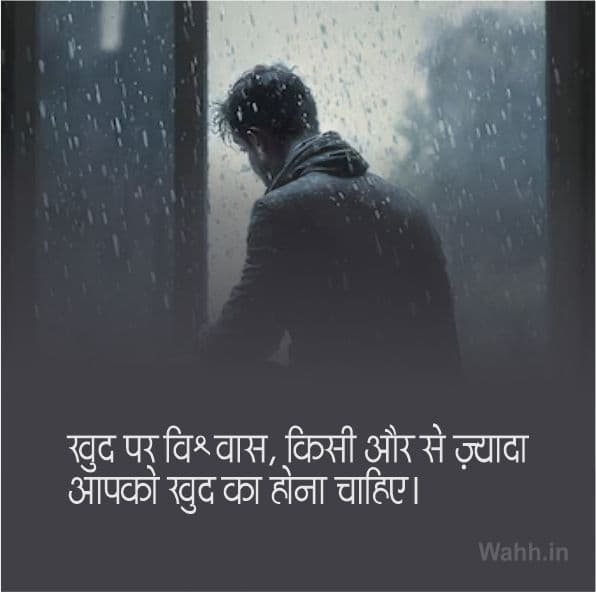 Heart Touching my life my rules quotes