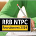 रेलवे भर्ती बोर्ड द्वारा NTPC भर्ती परीक्षा 2019 का एडमिट कार्ड जल्द होगा  जारी 