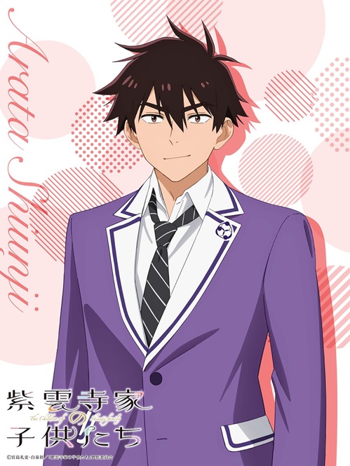 ชิอุนจิ อาราตะ (Shiunji Arata: 紫雲寺 新) @ The Shiunji Family Children รักว้าวุ่นในบ้านชิอุนจิ (Shiunji-Ke No Kodomo-Tachi)