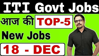 Latest ITI Job 2019 December 18