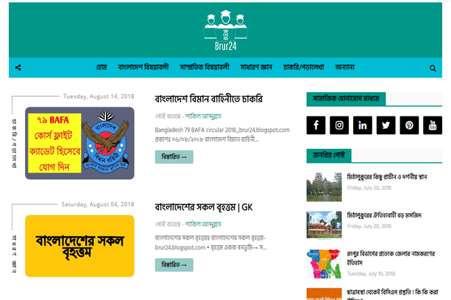 BDPro Bangla Blogger Template Free Premium Download