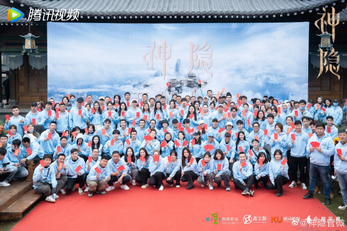 The Last Immortal China Web Drama