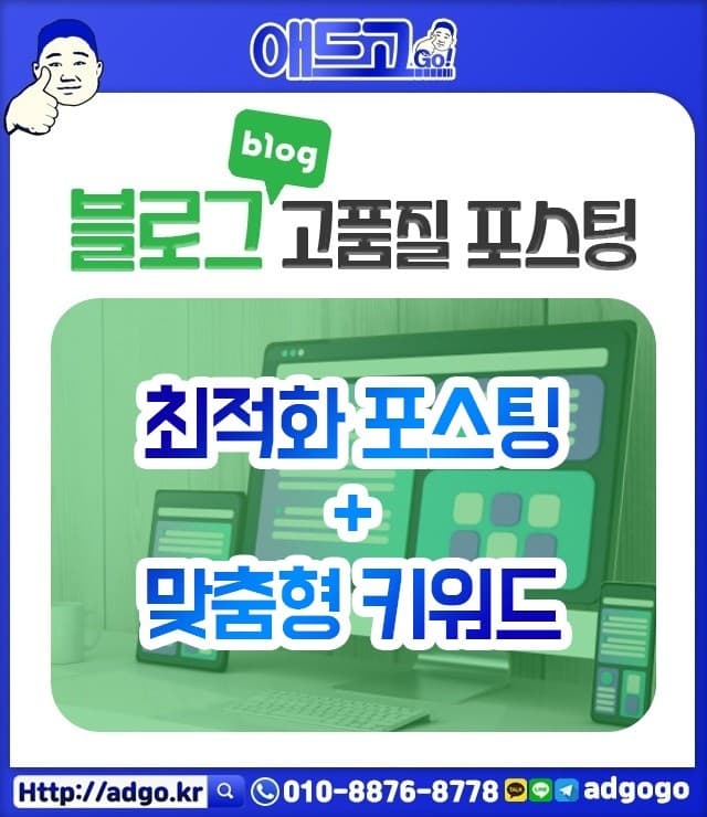 직동바이럴대행사