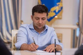 Зеленський