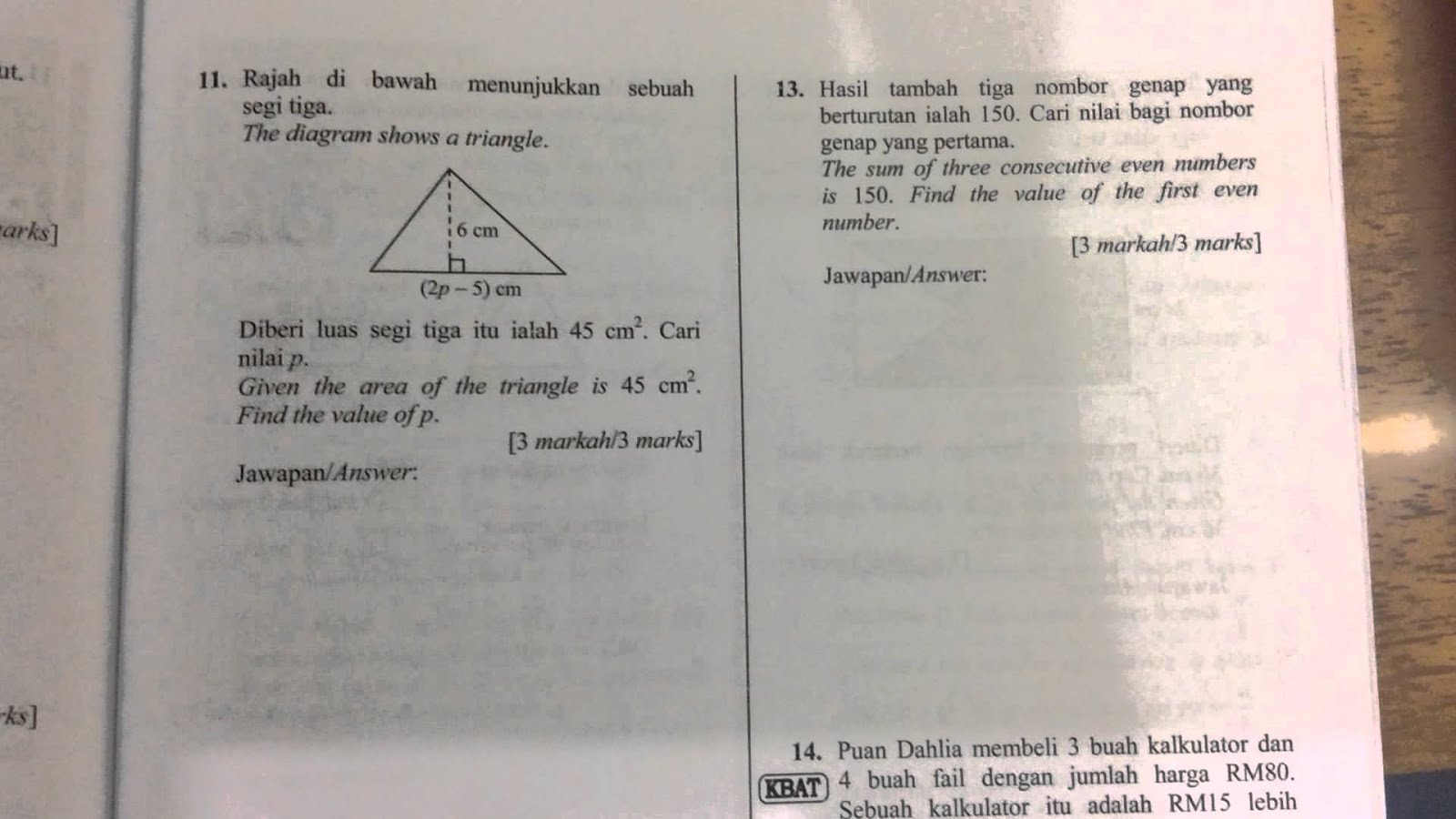 Contoh Soalan Bertulis Matematik PT3  pengetahuan am