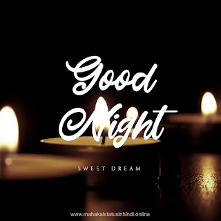 Good Night Candle Image