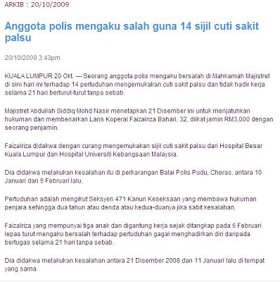 cuti sakit pekerja swasta
