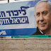 Anggota Partai Likud Israel Bahas Rencana Gulingkan Netanyahu
