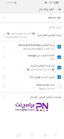 تحميل كيبورد البرنس فهودي مجانا