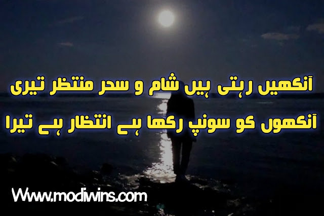 judai poetry, judai poetry in urdu, judai sad poetry, baap ki judai poetry, dukhi judai poetry, teri judai poetry, judai poetry in urdu sms, pashto judai poetry, judai love poetry in urdu, judai poetry ghazal, judai poetry two line, dost ki judai poetry, judai mout hoti hai poetry, judai poetry in hindi, kat hi gai judai bhi poetry, lambi judai poetry, best judai urdu poetry, december judai poetry, dost judai poetry in urdu, eid judai poetry in urdu, judai poetry 2 lines, judai poetry images, judai poetry in english, judai poetry pashto, judai poetry pics, judai wali poetry, maa ki judai poetry, urdu poetry judai facebook, waqt e judai poetry, all poetry judai, alvida judai urdu sad poetry, barish poetry judai, be wafa judai poetry in urdu, best full sad poetry urdu sad judai, ahmad faraz judai poetry,