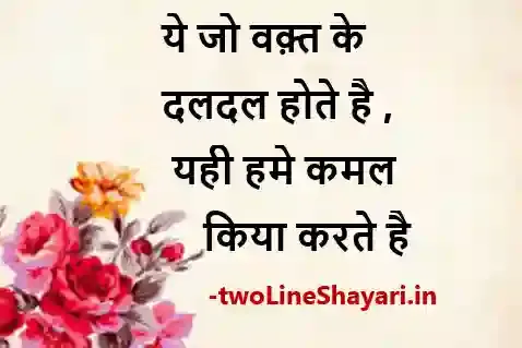 best shayari by ghalib images, best shayari by ghalib images download, best shayari by ghalib images in hindi