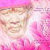 Sai Baba Poem Wallpapers