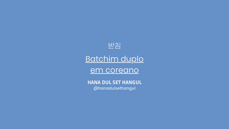 Batchim Duplo em coreano