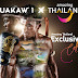ททท. ร่วมเปิดตัวครั้งใหม่ “NFT BUAKAW 1 x Amazing Thailand”สร้างปรากฎการณ์ต่อยอด “มวยไทย” และ “เทคโนโลยี” สู่โลกแห่งการท่องเที่ยวไทยกับ “Exclusive Collection สุดพิเศษ” จำกัด 2,000 ชิ้น
