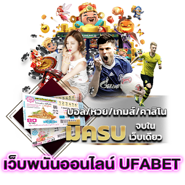 รูปภาพ