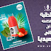 من اعمال الطلبة - مجموعة تصميمات سوشيال ميديا 