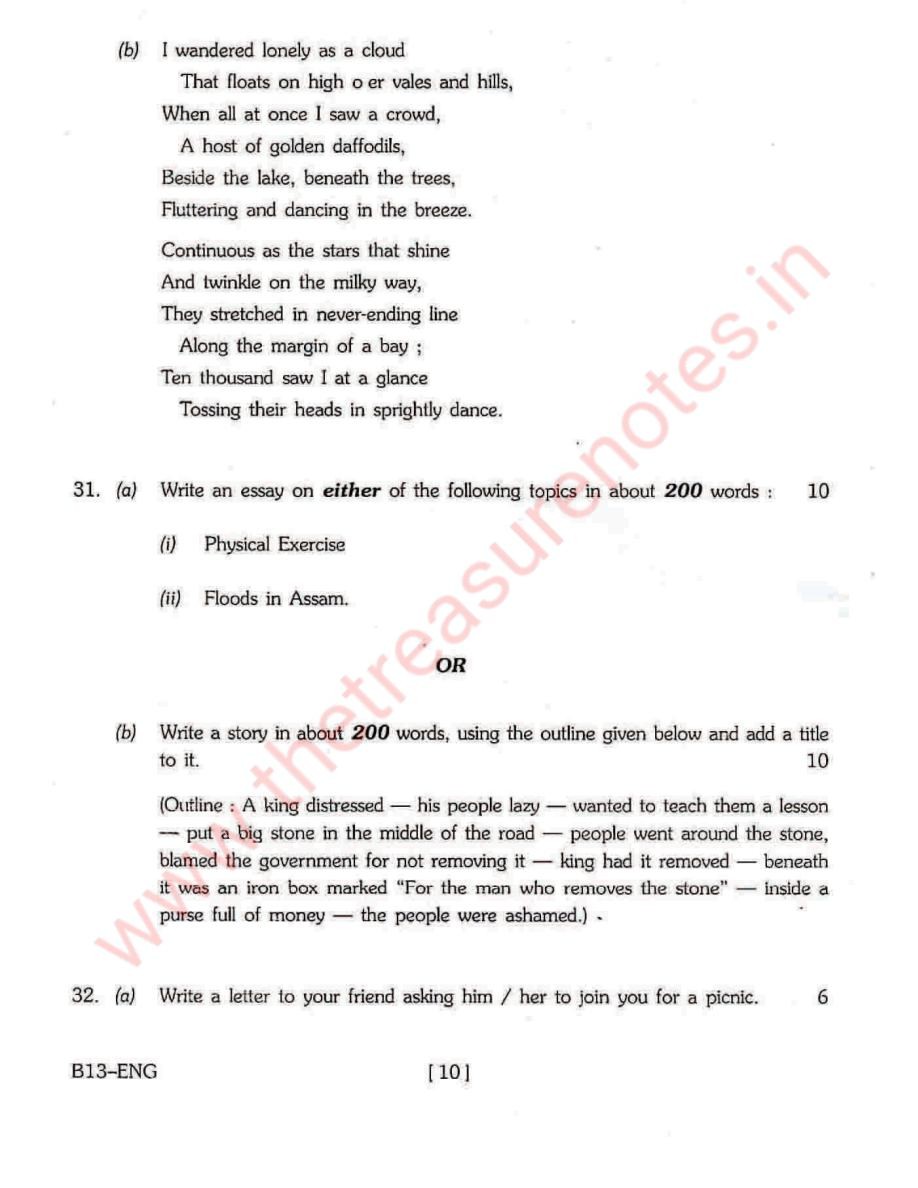 HSLC English Question Paper'2013 SEBA Board | Assam Class 10 English Question Paper'2013