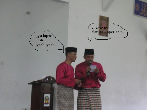 SeKolAh reNdah aGamA beRsePadu ( srab batu pahat )