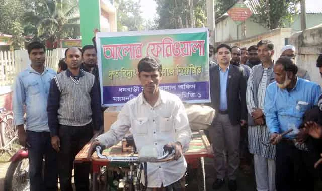 Rural Electricity "Lighting Ferry": 5 minutes in Dhanbari পল্লী বিদ্যুতের “আলোর ফেরিওয়ালা”: ধনবাড়ীতে ৫ মিনিটেই নতুন সংযোগ