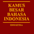 Kamus Besar Bahasa Indonesia (KBBI) Lengkap Portable ini gratis