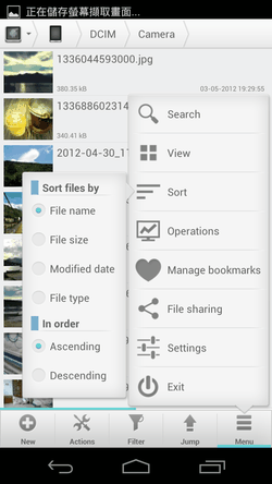 Solid Explorer Beta-08 Solid Explorer Beta-08